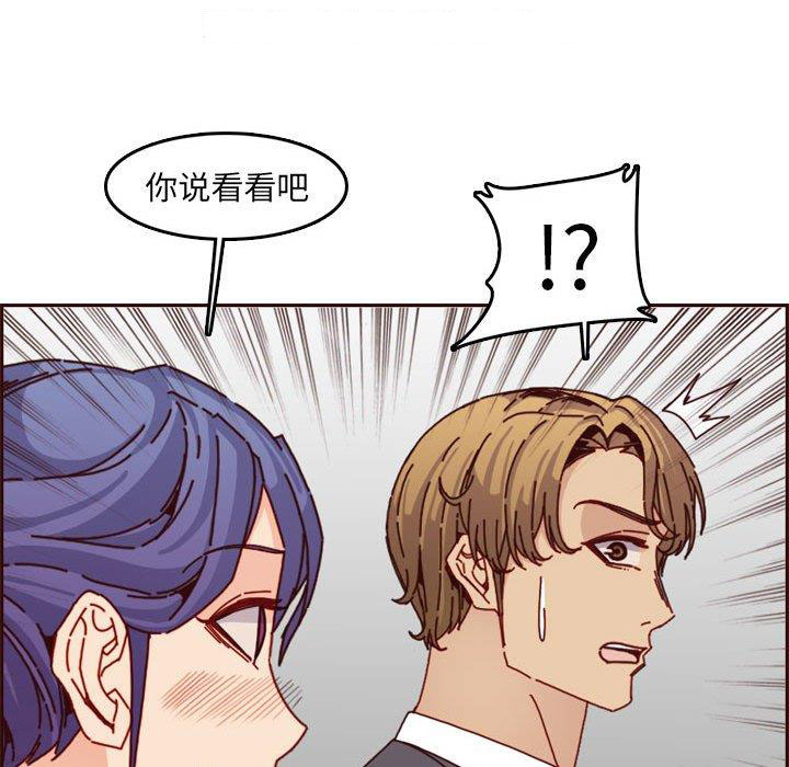 妈妈是女大学生