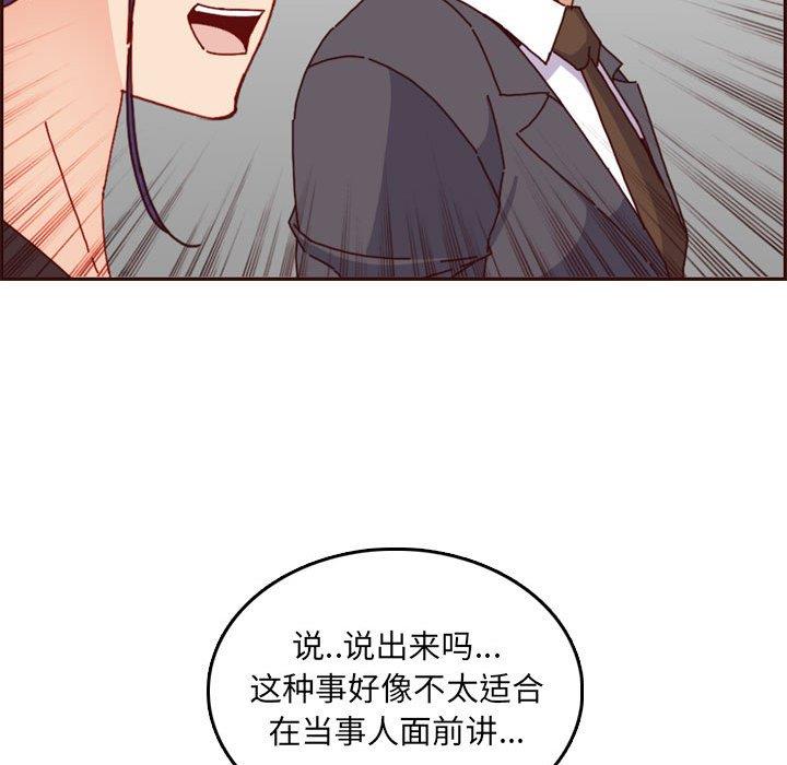 妈妈是女大学生