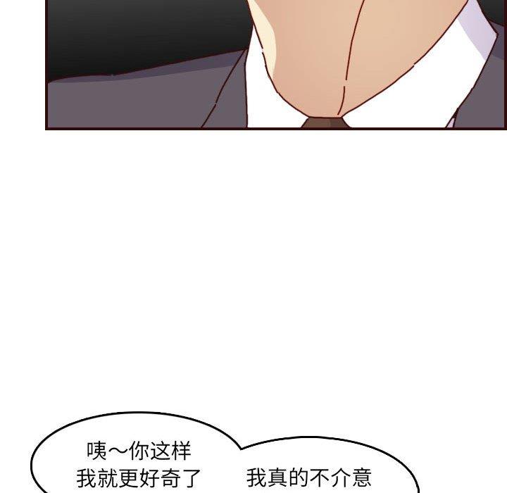 妈妈是女大学生