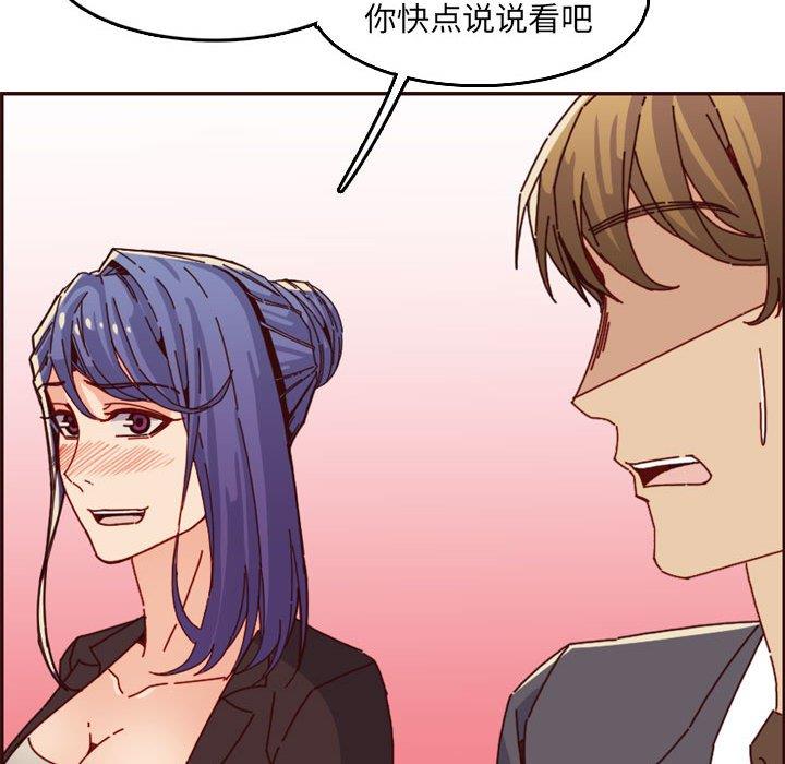 妈妈是女大学生