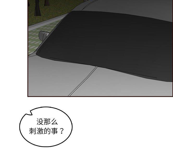 妈妈是女大学生