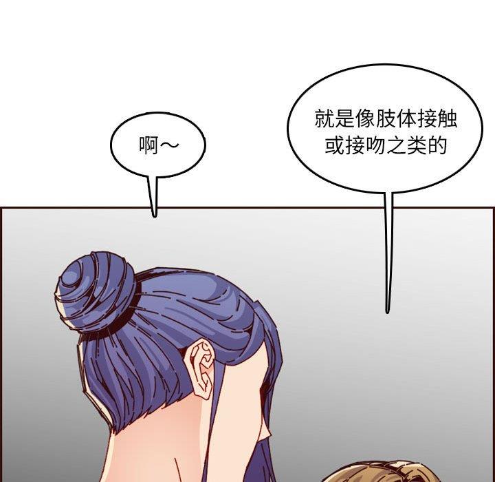 妈妈是女大学生