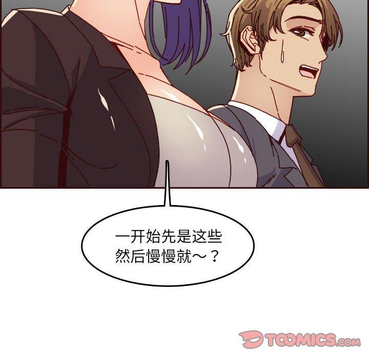 妈妈是女大学生