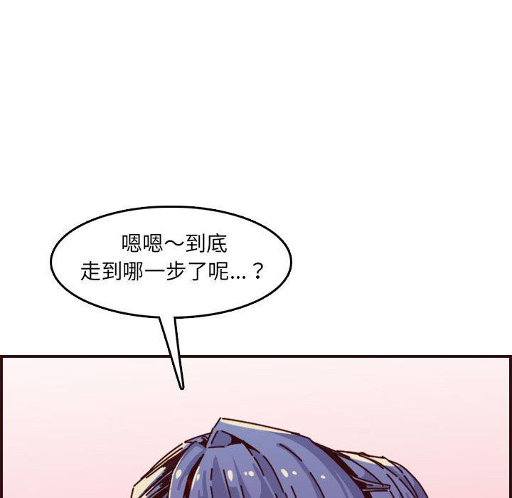 妈妈是女大学生