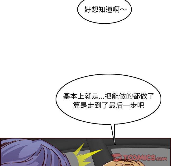妈妈是女大学生