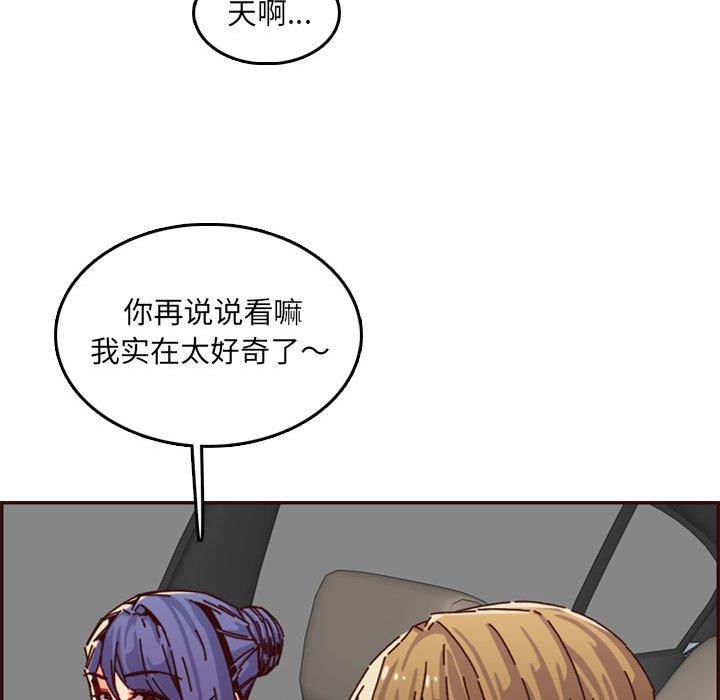 妈妈是女大学生