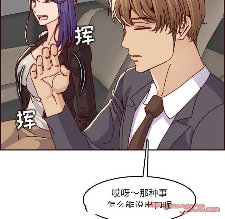 妈妈是女大学生