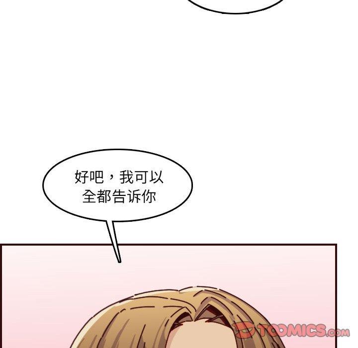 妈妈是女大学生