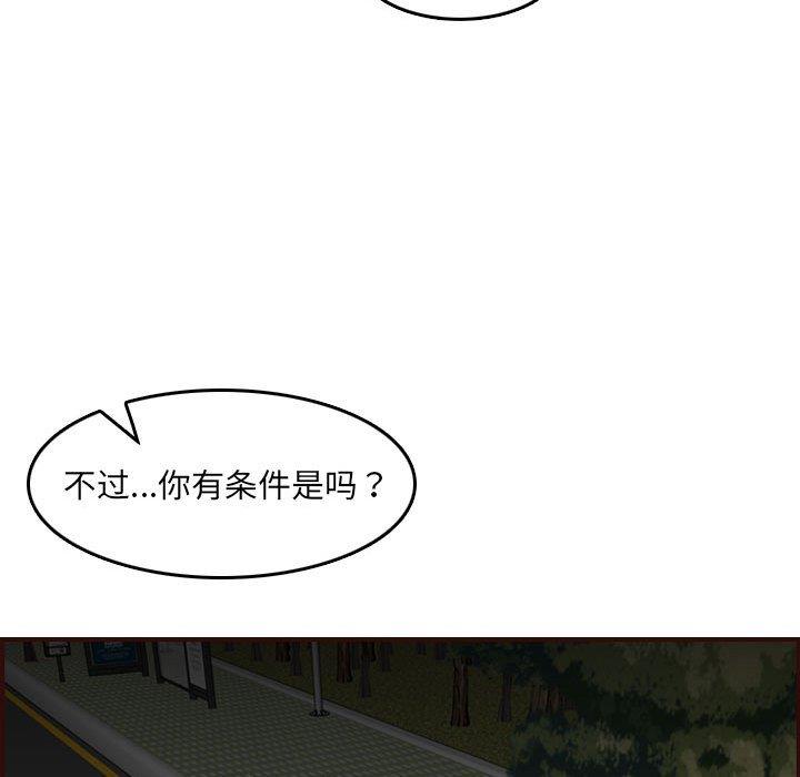 妈妈是女大学生