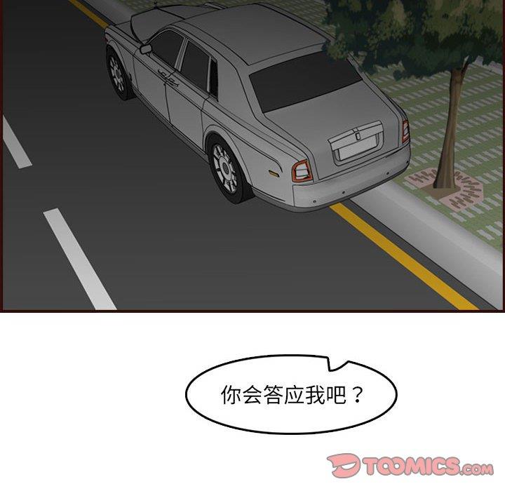 妈妈是女大学生