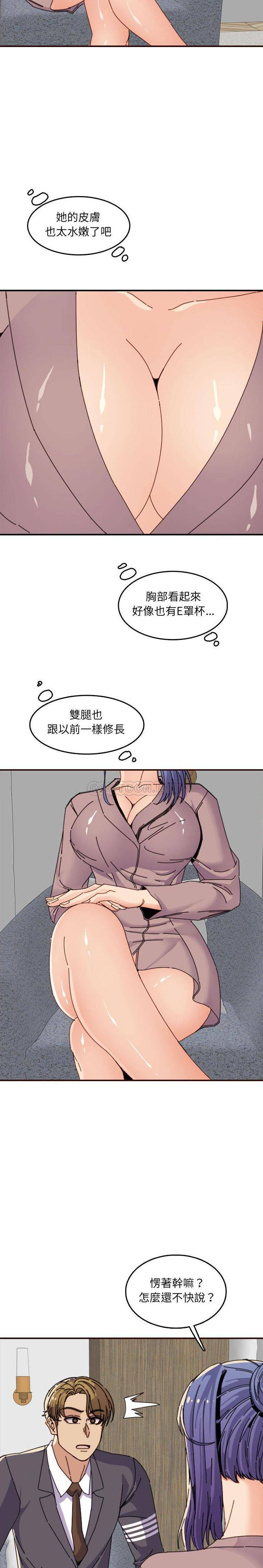 妈妈是女大学生