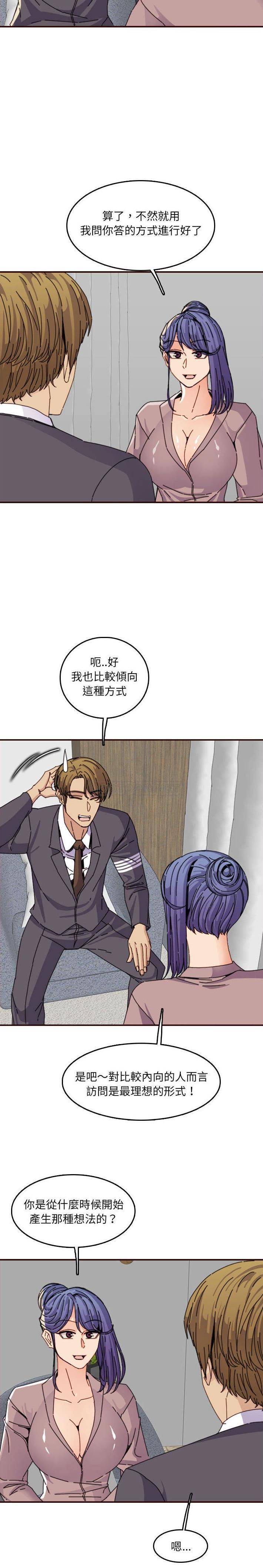 妈妈是女大学生