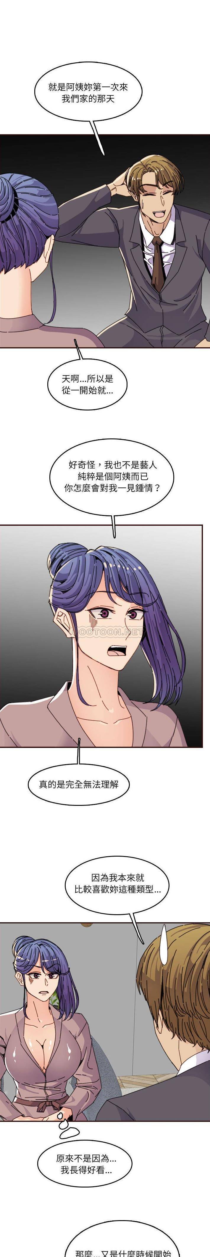 妈妈是女大学生
