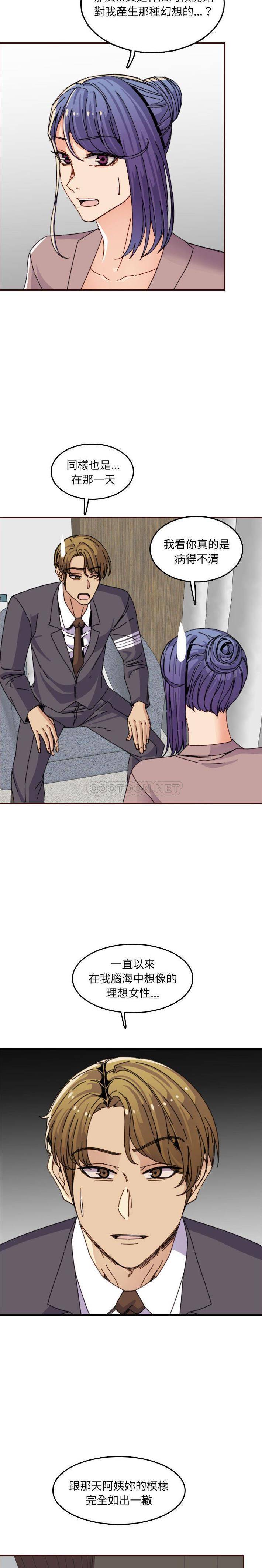 妈妈是女大学生