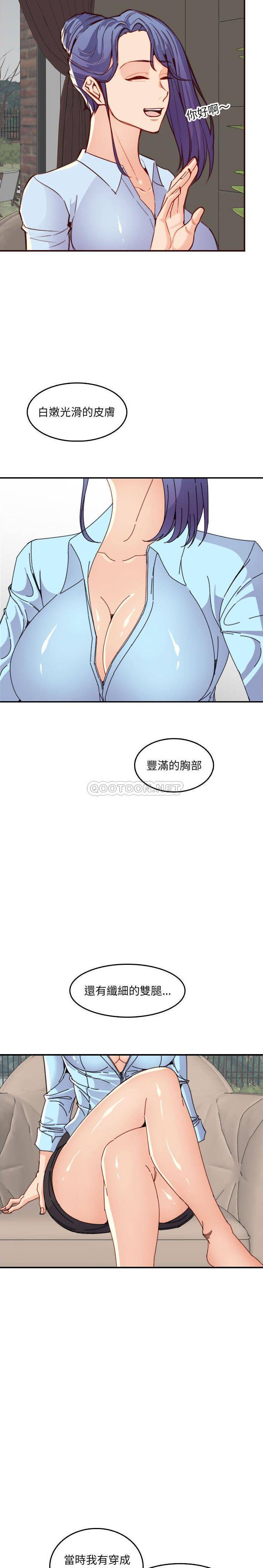 妈妈是女大学生