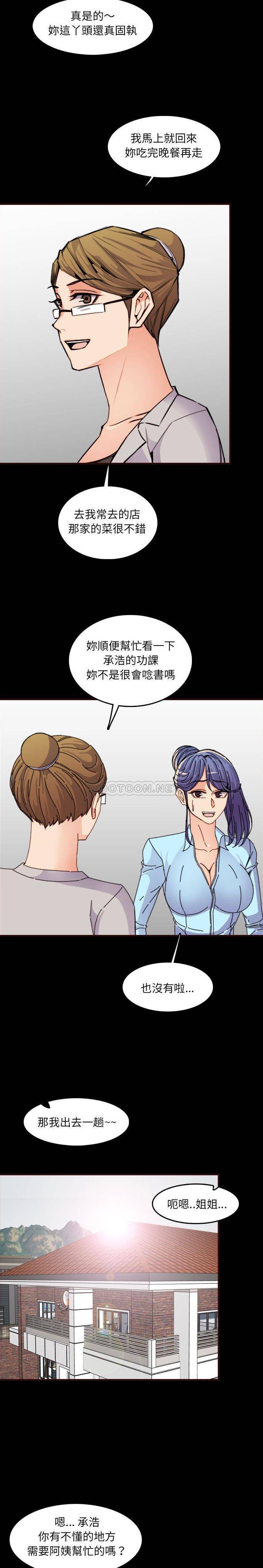 妈妈是女大学生