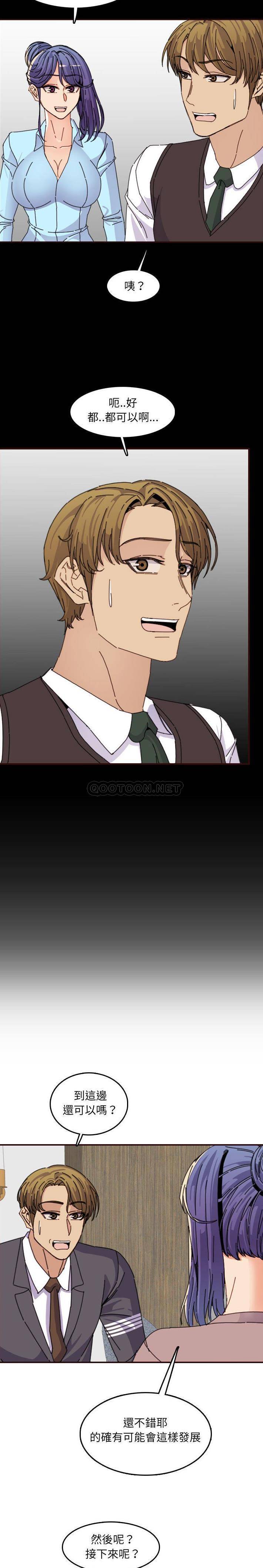 妈妈是女大学生
