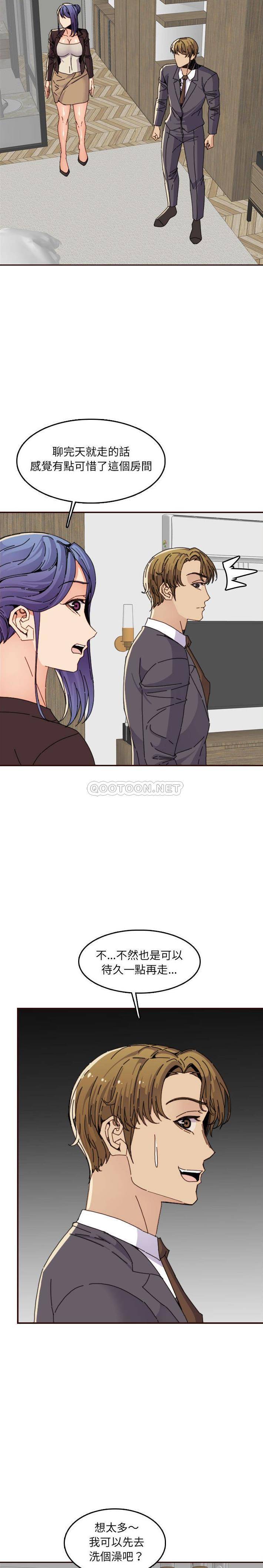 妈妈是女大学生