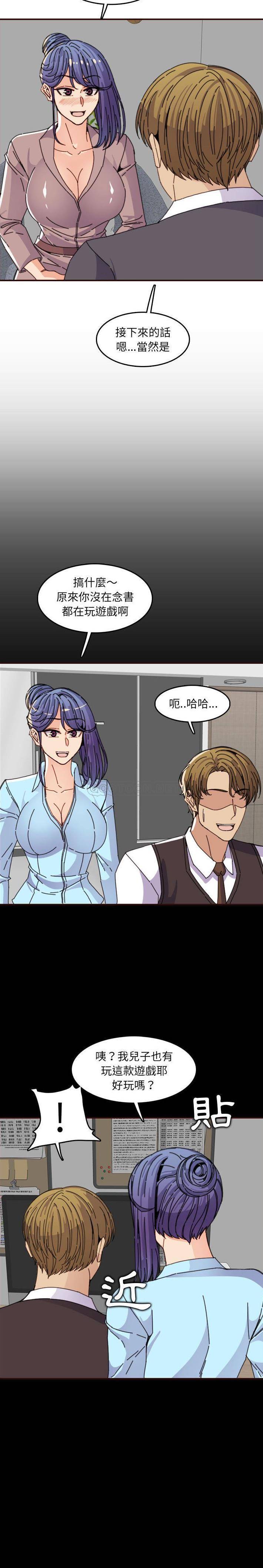 妈妈是女大学生