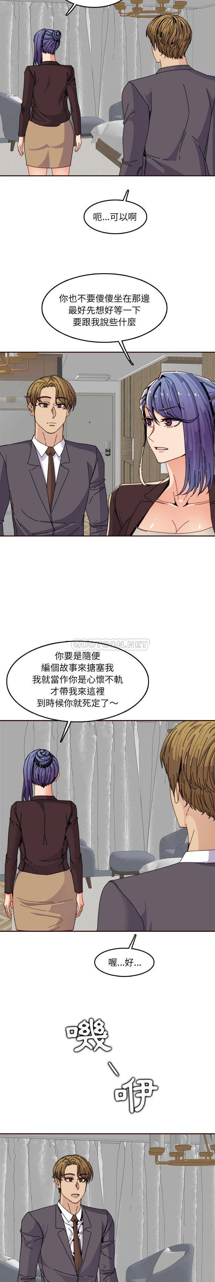 妈妈是女大学生