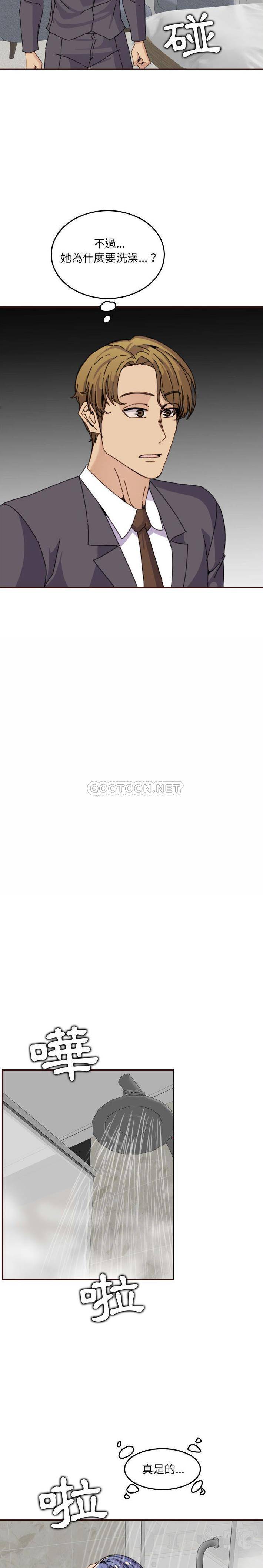妈妈是女大学生