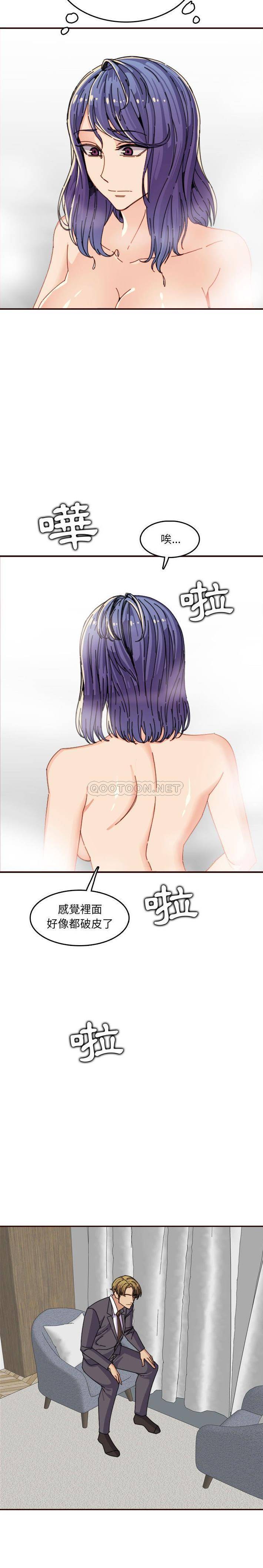 妈妈是女大学生