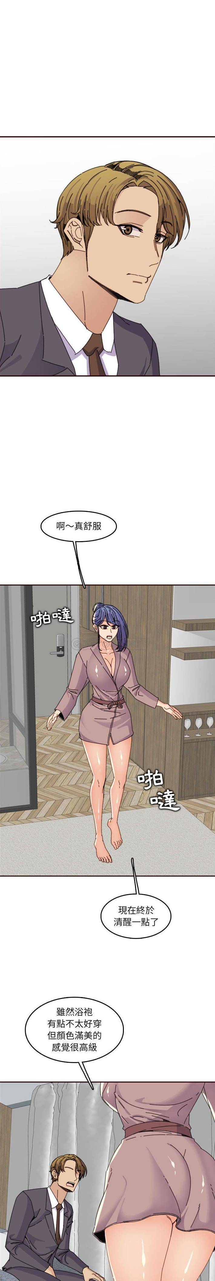 妈妈是女大学生