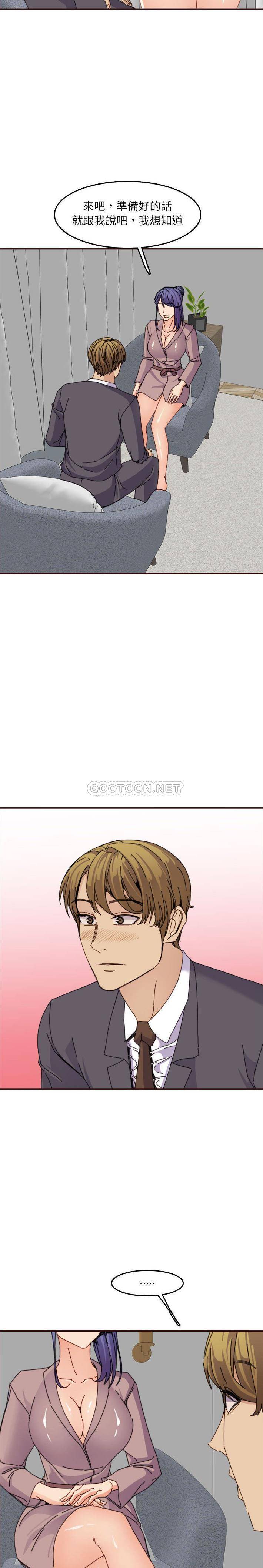 妈妈是女大学生