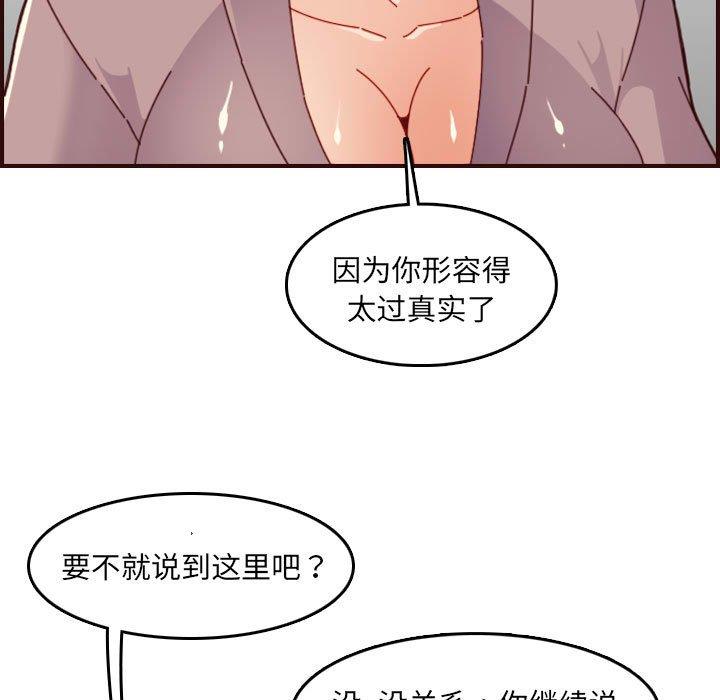 妈妈是女大学生