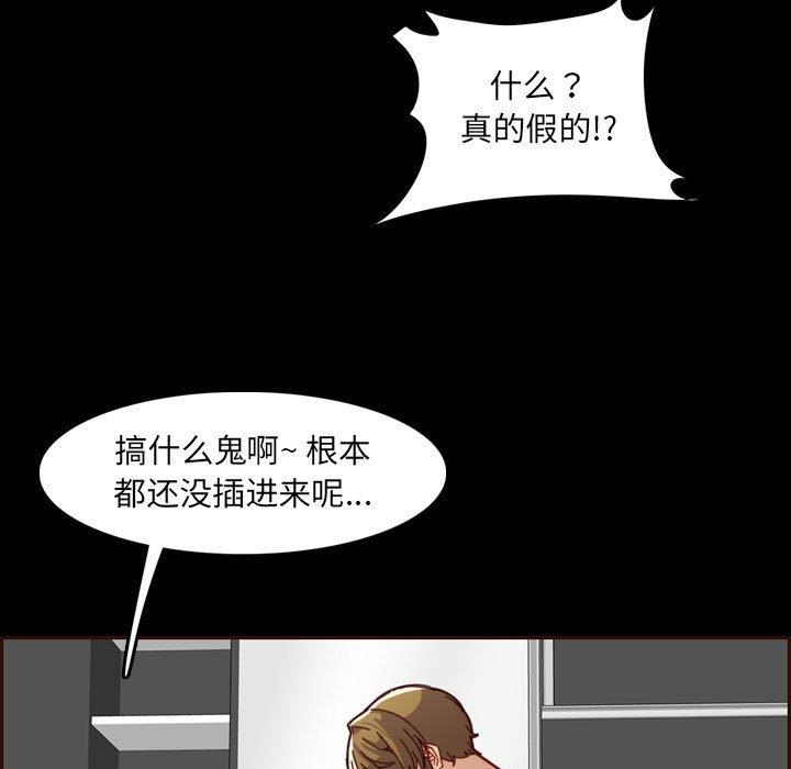 妈妈是女大学生