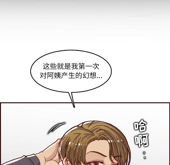 妈妈是女大学生