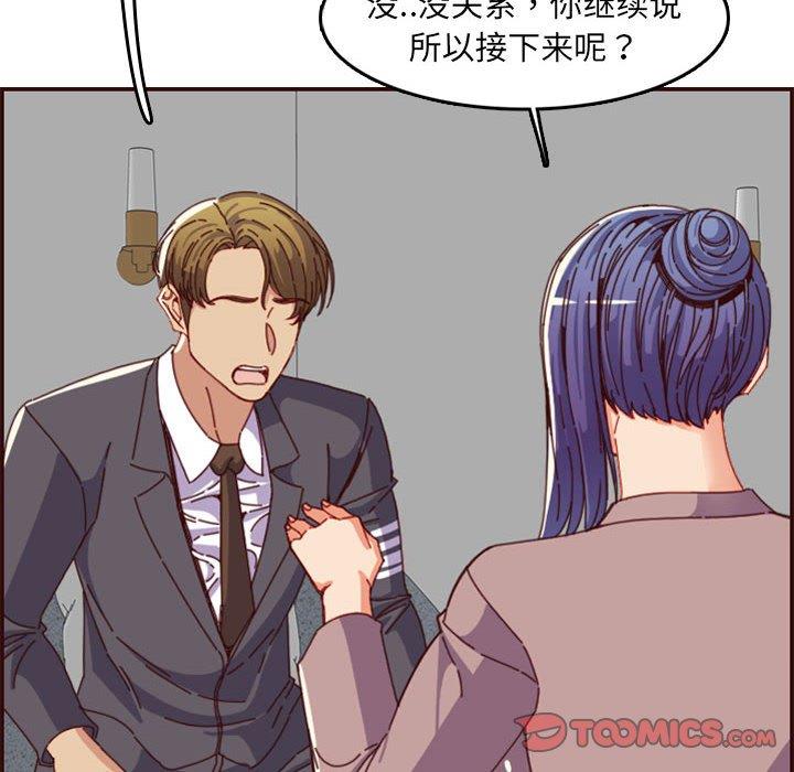 妈妈是女大学生