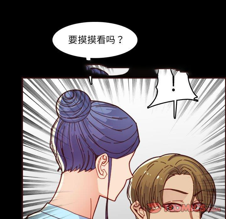 妈妈是女大学生