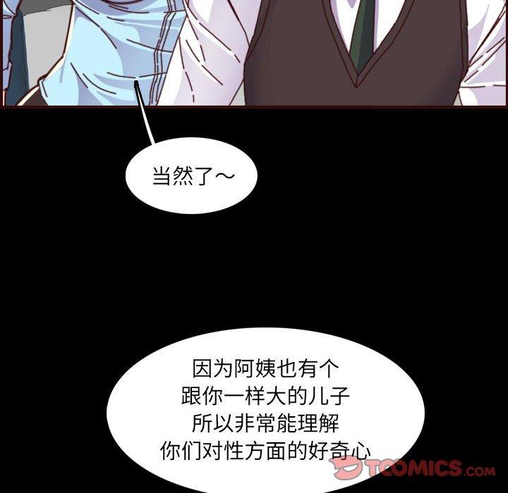 妈妈是女大学生