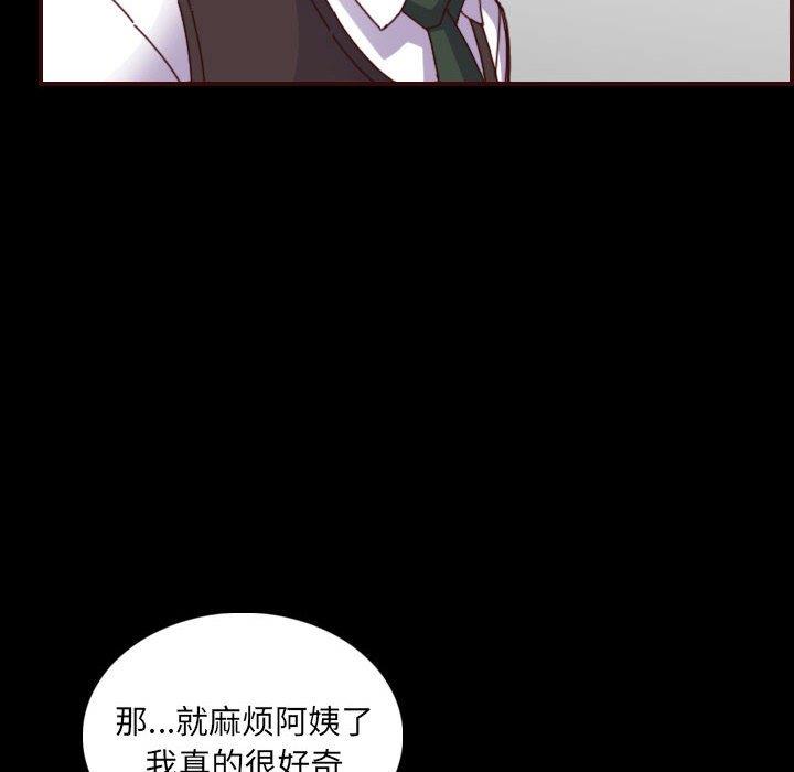 妈妈是女大学生
