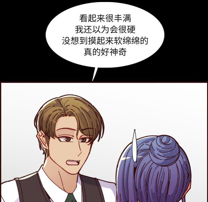 妈妈是女大学生