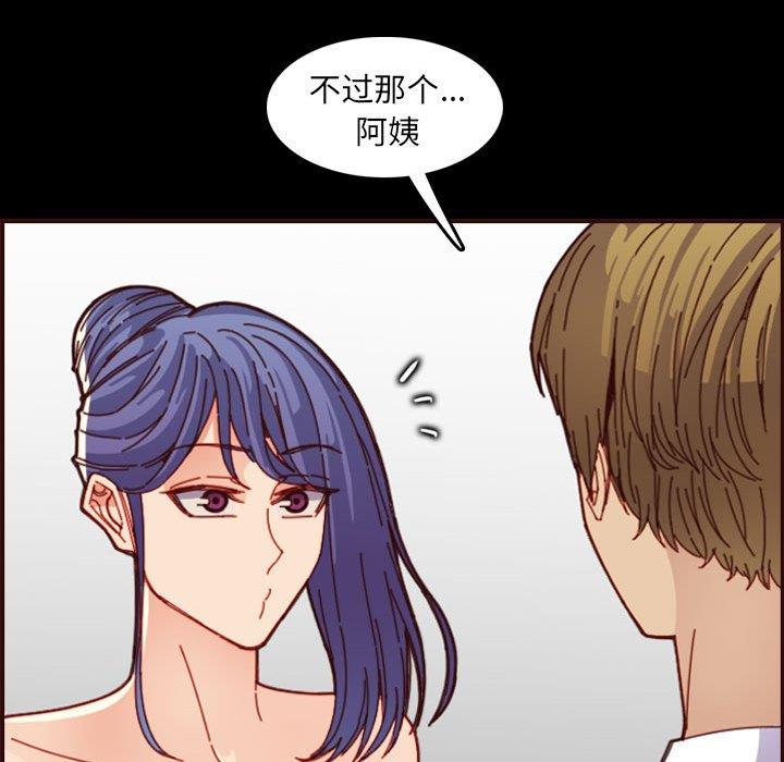 妈妈是女大学生
