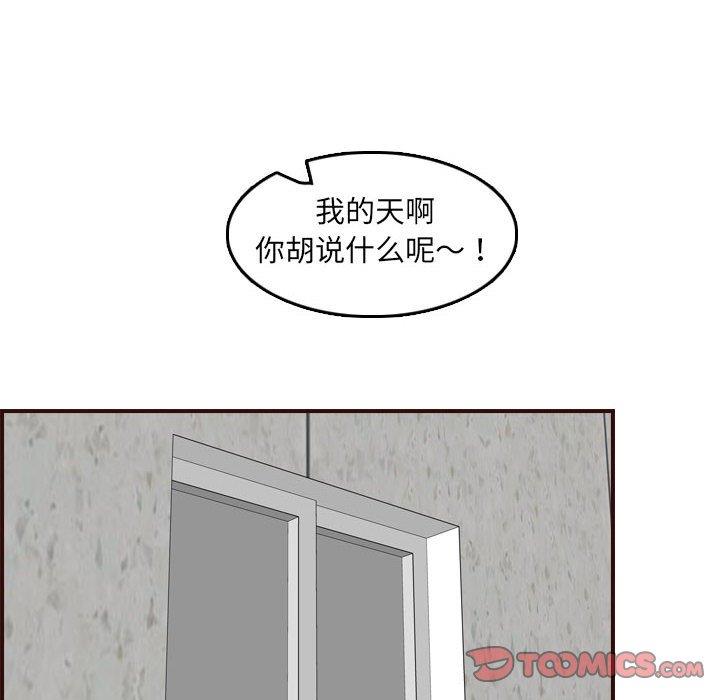 妈妈是女大学生