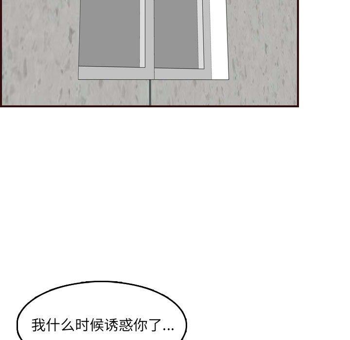 妈妈是女大学生