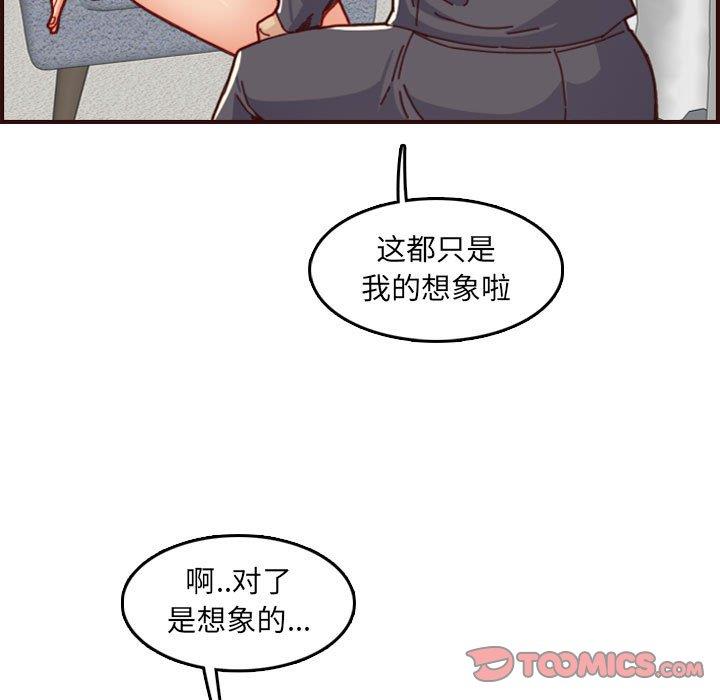 妈妈是女大学生