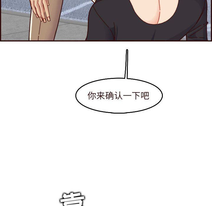 妈妈是女大学生