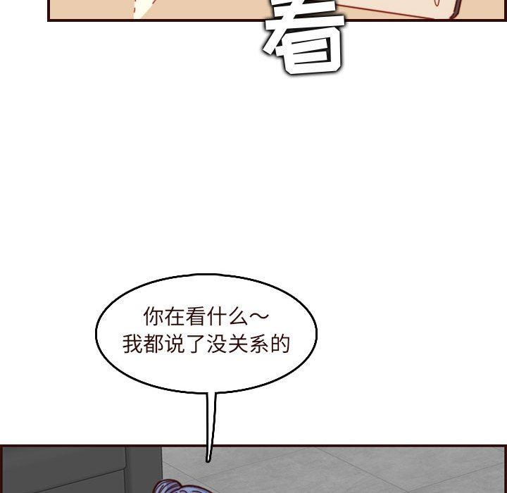 妈妈是女大学生