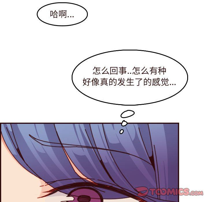 妈妈是女大学生