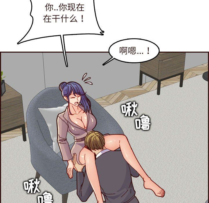 妈妈是女大学生