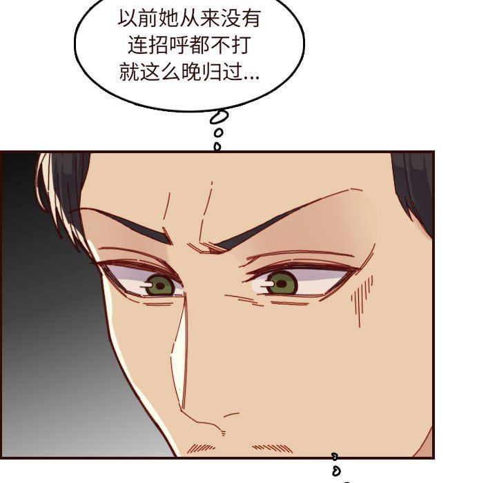 妈妈是女大学生