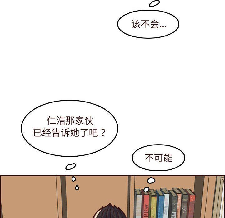 妈妈是女大学生