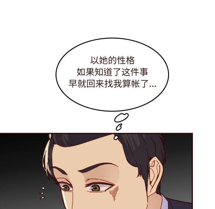 妈妈是女大学生