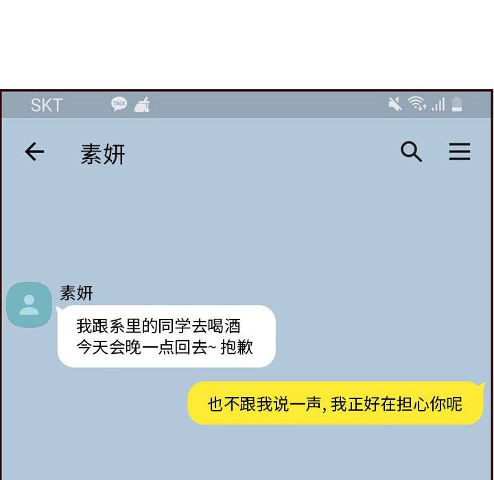 妈妈是女大学生