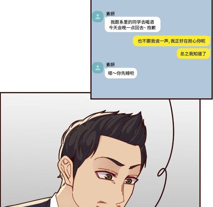 妈妈是女大学生