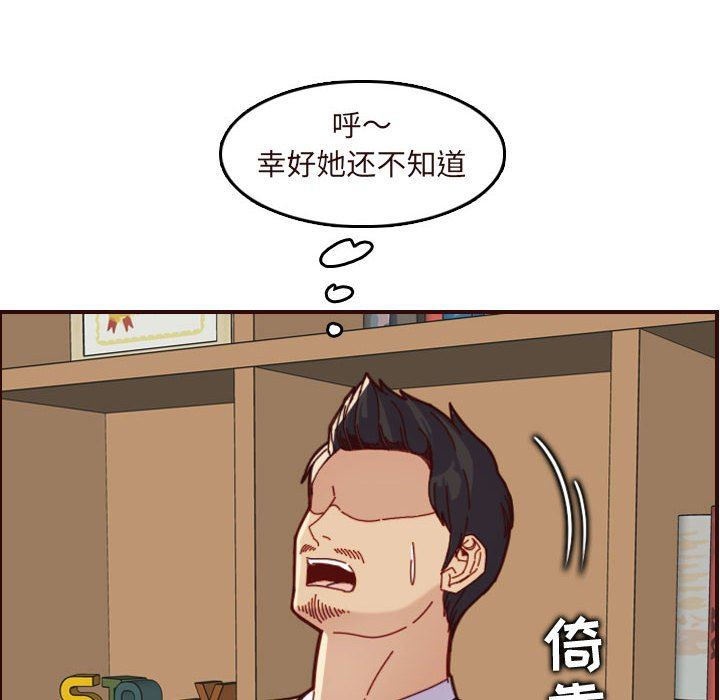 妈妈是女大学生
